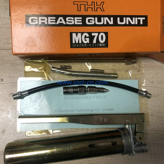 THK MG70 Grease Gun SMT Mounter Dedicated Manual Grease Gun
